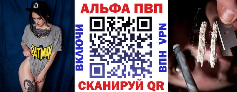 APVP Crystall  Верхотурье 