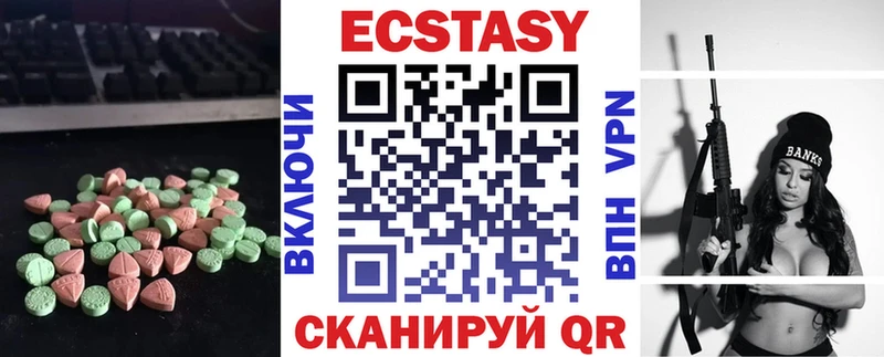 Ecstasy Philipp Plein Верхотурье