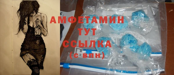 молекула духа Беломорск