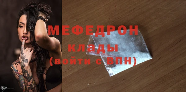 2c-b Белоозёрский