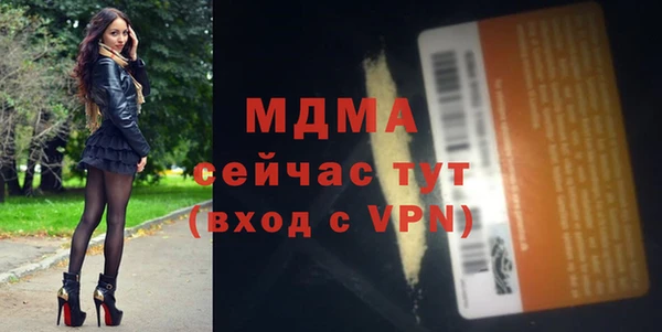 молекула духа Беломорск