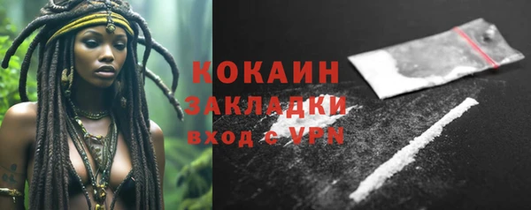 прущая мука Белокуриха