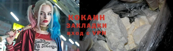 2c-b Белоозёрский