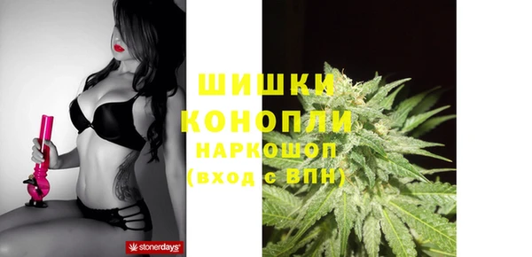 молекула духа Беломорск