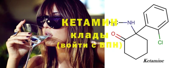 2c-b Белоозёрский