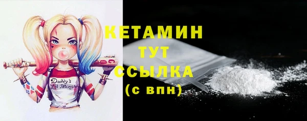 прущая мука Белокуриха