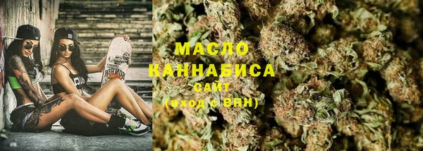 молекула духа Беломорск