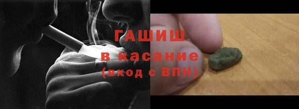 прущая мука Белокуриха