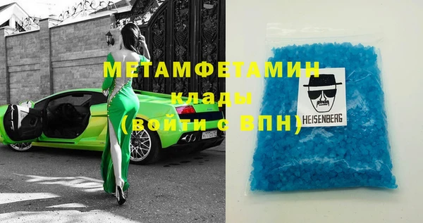 молекула духа Беломорск