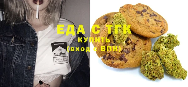 молекула духа Беломорск