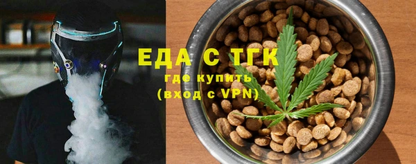 прущая мука Белокуриха