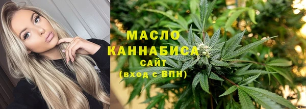 молекула духа Беломорск
