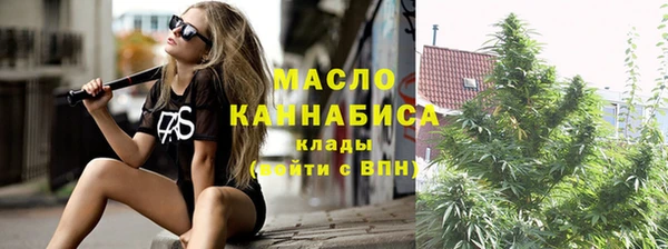 молекула духа Беломорск