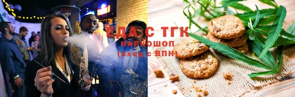 молекула духа Беломорск