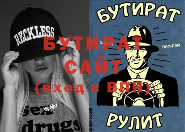 прущая мука Белокуриха