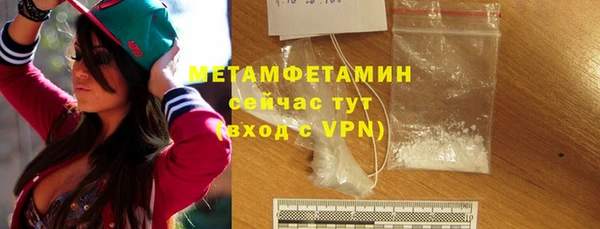 молекула духа Беломорск