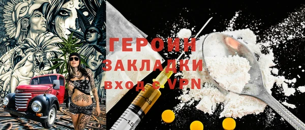 2c-b Белоозёрский