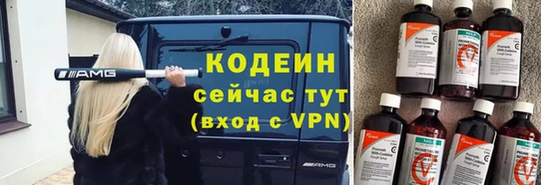 2c-b Белоозёрский