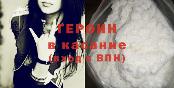 молекула духа Беломорск