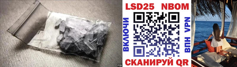 наркотики  Верхотурье  LSD-25 экстази кислота 