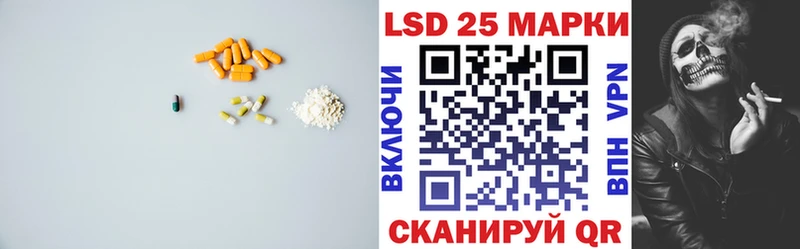 Лсд 25 экстази ecstasy Верхотурье