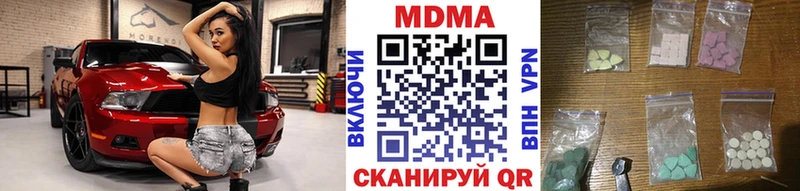 где продают наркотики  Верхотурье  МДМА VHQ 