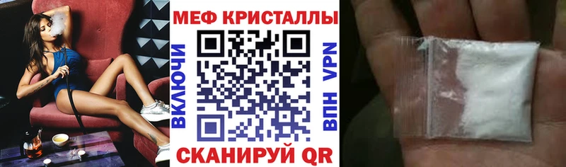 Меф кристаллы  Верхотурье 